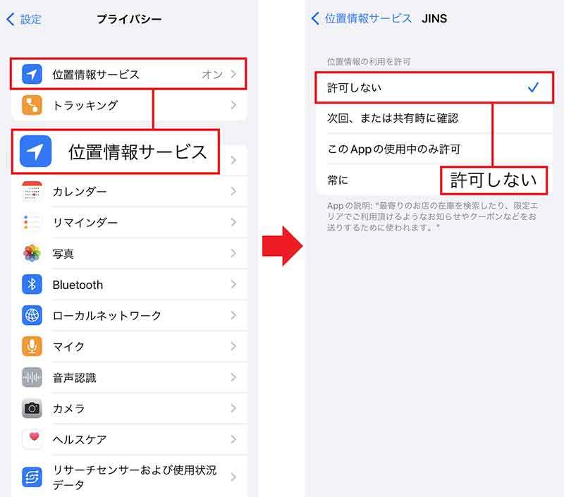 iPhoneのバッテリー寿命を少しでも伸ばす13の技 – 蓄電容量80％以下は交換のサイン