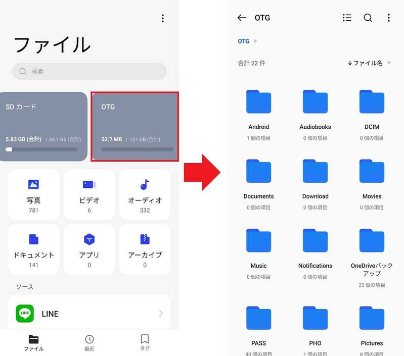 ダイソーで550円「薄型USB-Cハブ」を買ったら想像以上に使えた − Androidスマホでも認識！