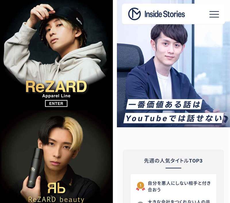 【2023】YouTube収益化のすべて:仕組み・申請条件と収入目安、広告以外の収益化手段