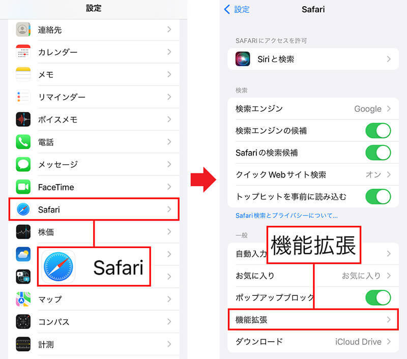 iOS 15で生まれ変わったiPhoneブラウザ「Safari」の今すぐ試したい便利機能9つ