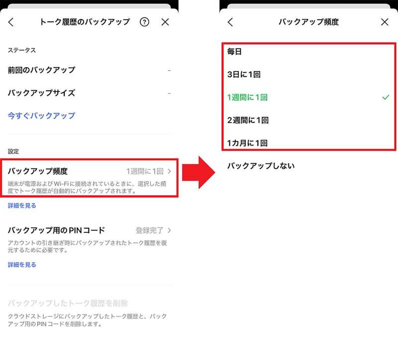 【LINE】トークの引き継ぎがQRコードで簡単に – iPhoneでの乗り換え方法を解説