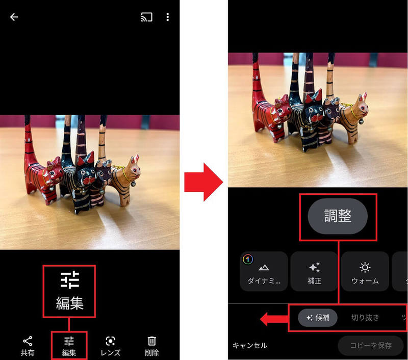 iPhoneで撮影した「HEIC」形式の写真を「JPEG」に変換する方法