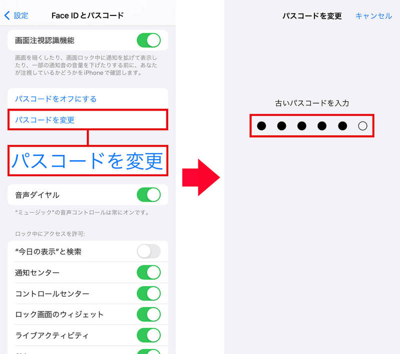 iPhoneを初期設定のまま使っていると身バレの危険性も – 今すぐ見直すべき7つの設定