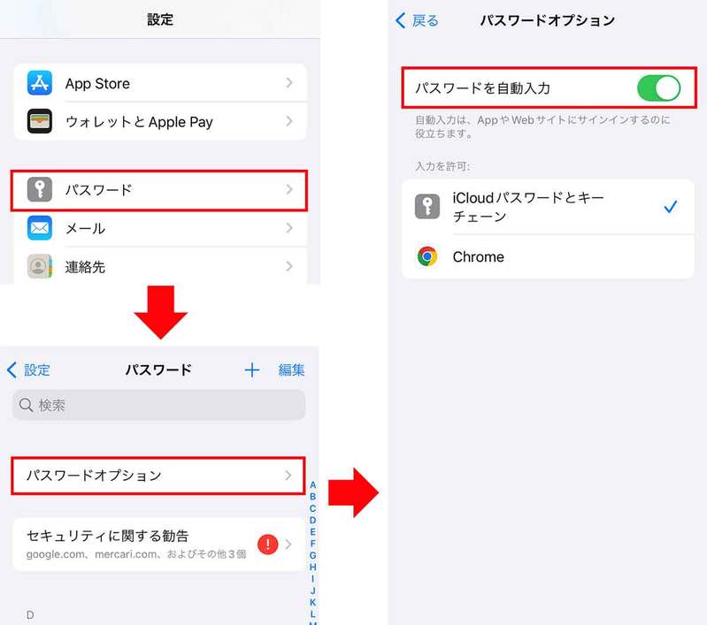 iPhoneアップデートちょっと待った、iOS 16の不具合と解決方法まとめ