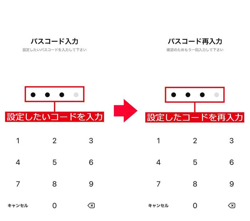 LINEのトーク内容を外部に流出させないための対策5選 – 設定の見直し必須！