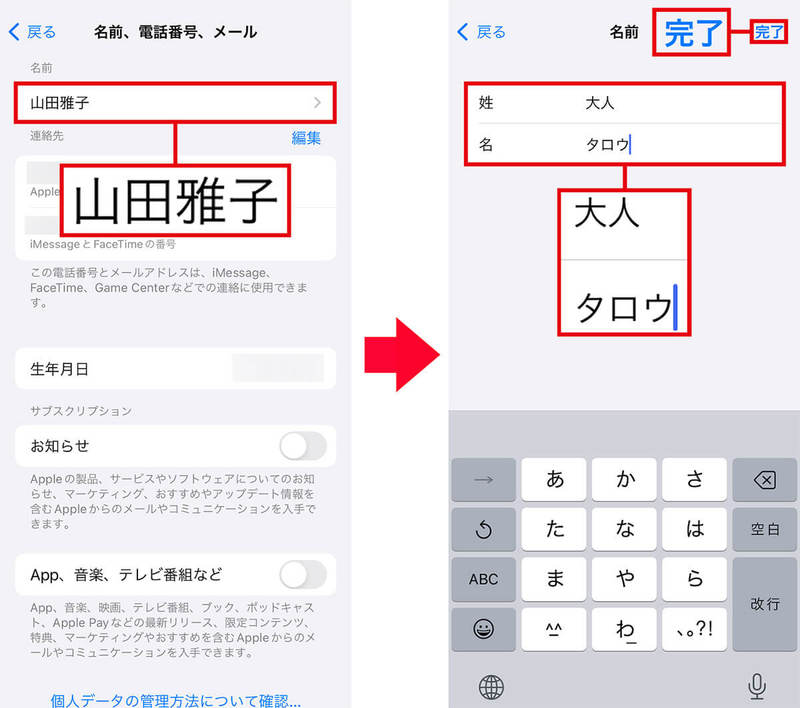 iPhoneを初期設定のまま使っていると身バレの危険性も – 今すぐ見直すべき7つの設定