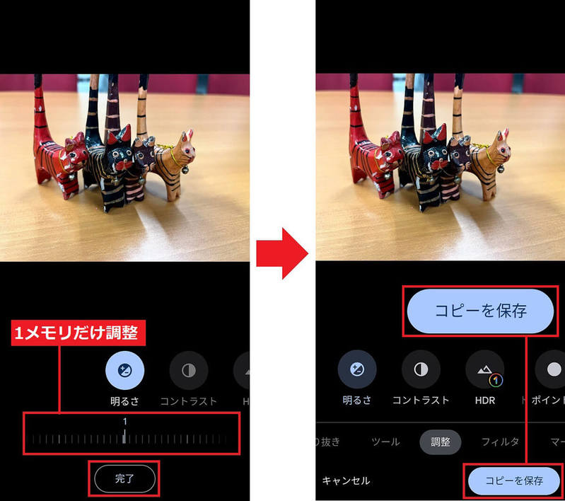 iPhoneで撮影した「HEIC」形式の写真を「JPEG」に変換する方法