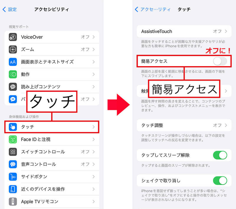 iPhoneを初期設定のまま使っていると身バレの危険性も – 今すぐ見直すべき7つの設定