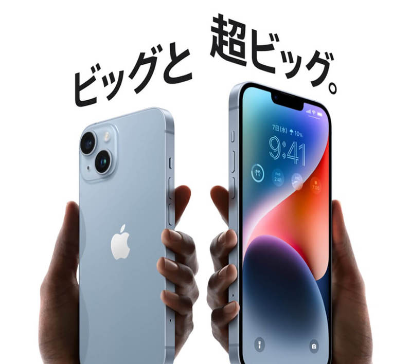 Appleのおもしろ和訳、iPhone 14の紹介文が妙にじわると話題！