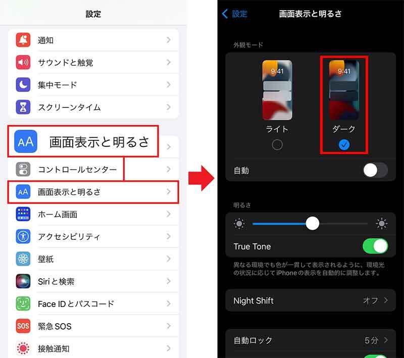 iPhoneのバッテリー寿命を少しでも伸ばす13の技 – 蓄電容量80％以下は交換のサイン