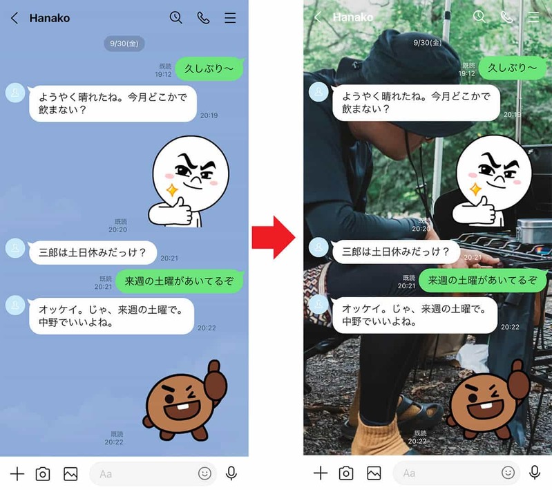 もう後悔しない！「LINE」の誤爆を防ぐ8つの予防法