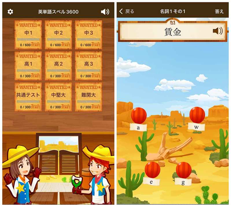 【2023】勉強アプリおすすめ15選！勉強の計画立てや勉強効率化に役立つアプリを厳選