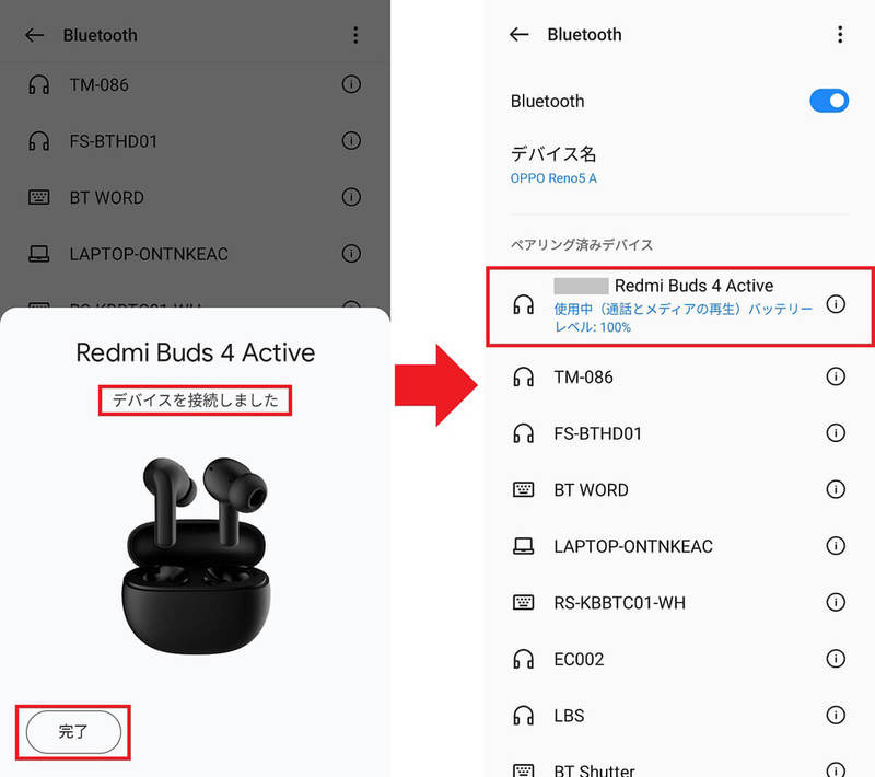 XiaomiのワイヤレスイヤホンRedmi Buds 4「Active」と「Lite」はどっちがコスパ最強？