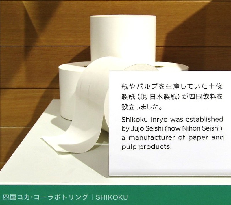一人の男性と、一本の「コカ・コーラ」からすべては始まった。 日本の「コカ・コーラ」歴史が分かる工場見学が再開