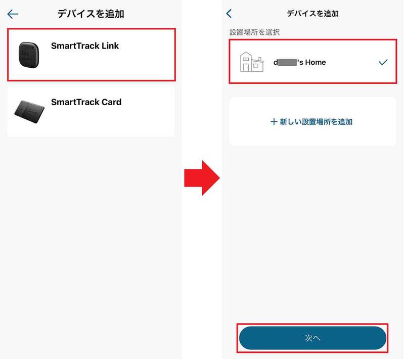 AirTagの半額以下！Anker Eufyは「iPhoneを探す」で使えるのか検証してみた！