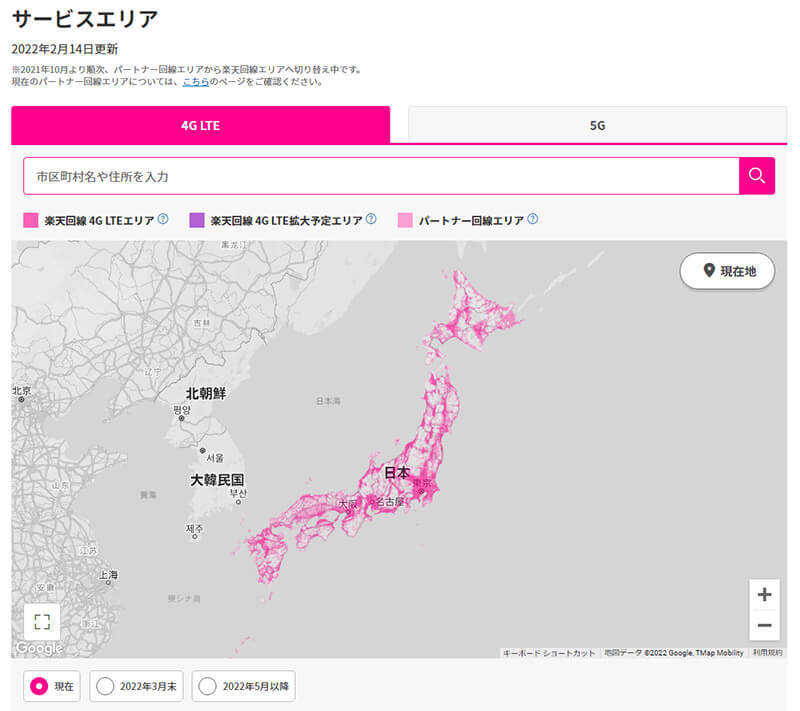 「人口カバー率96％」でも楽天モバイルがつながりにくいと言われるのはなぜ？ そのカラクリを解説