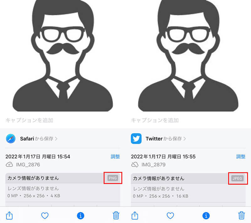 スマホからPC版（ウェブ版）のTwitterを見るには？開き方・使い方