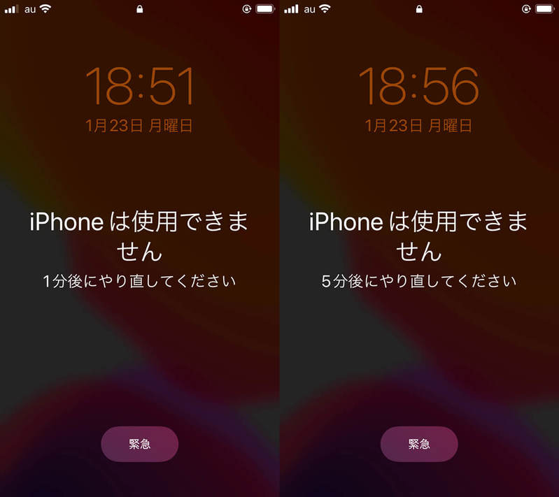 iPhoneで「iPhoneは使用できません」と画面に表示されたときの原因と対処法