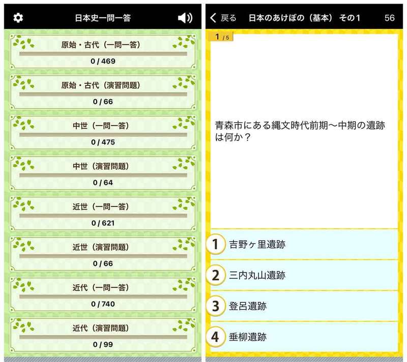 【2023】勉強アプリおすすめ15選！勉強の計画立てや勉強効率化に役立つアプリを厳選