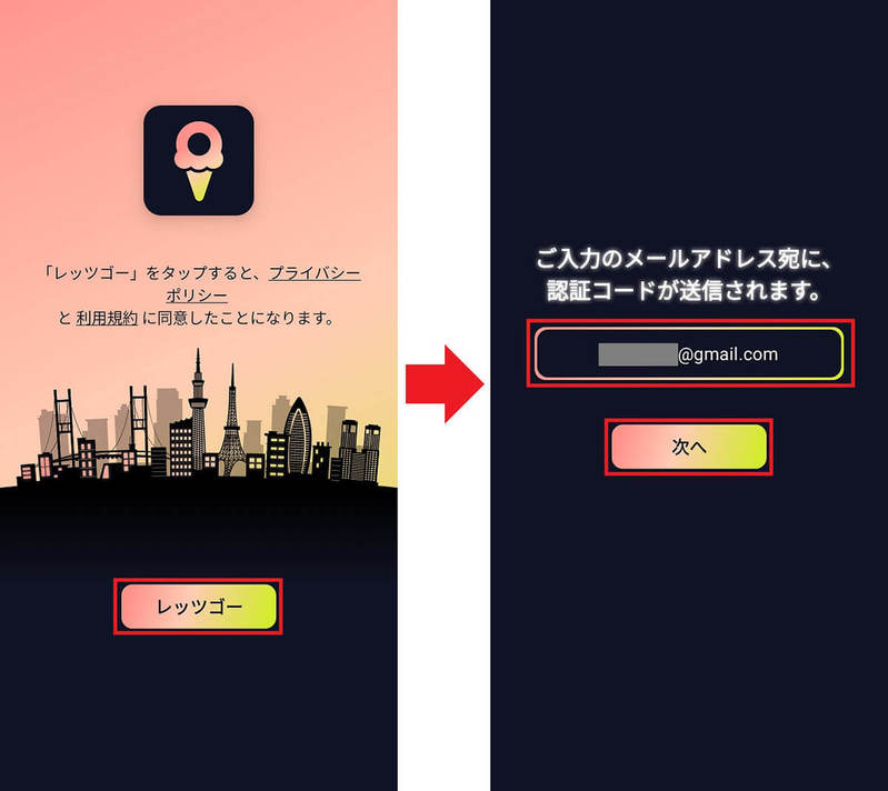 位置情報共有アプリ「友どこ」の使い方 − Zenly(ゼンリー)の代替えアプリ最有力候補!
