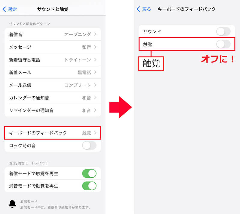 【iOS 16】iPhoneのバッテリーを長持ちさせる方法 – 追加された新機能を無効に