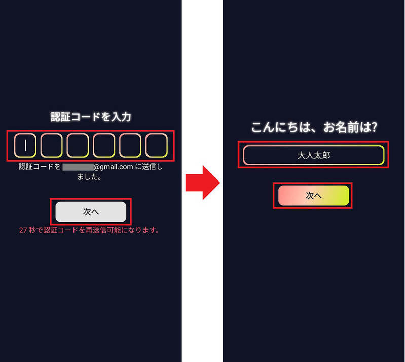 位置情報共有アプリ「友どこ」の使い方 − Zenly(ゼンリー)の代替えアプリ最有力候補!