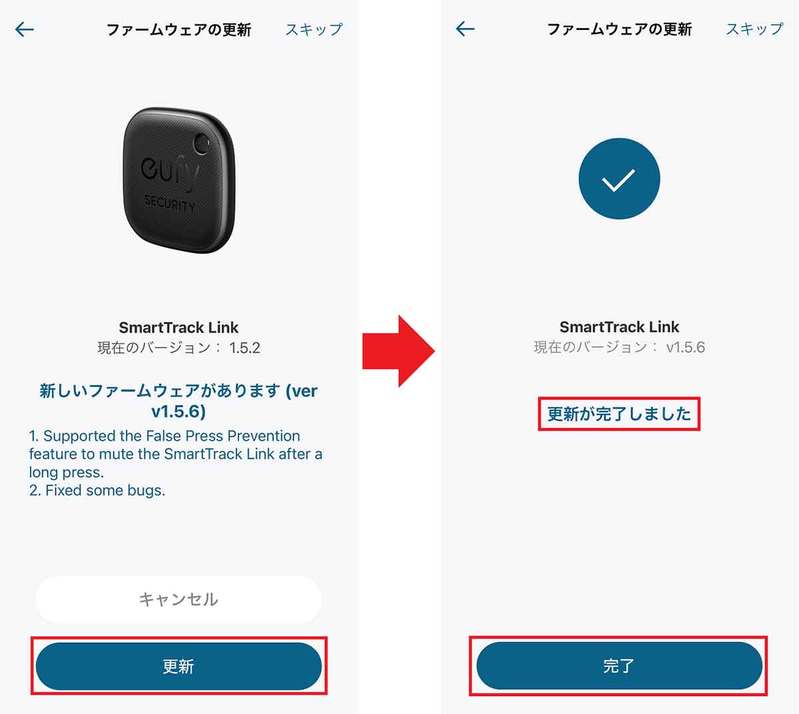 AirTagの半額以下！Anker Eufyは「iPhoneを探す」で使えるのか検証してみた！