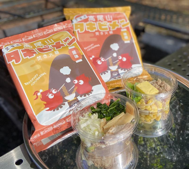 タカオネで体験！焚き火でラーメンが作れる！？『タキビメン』