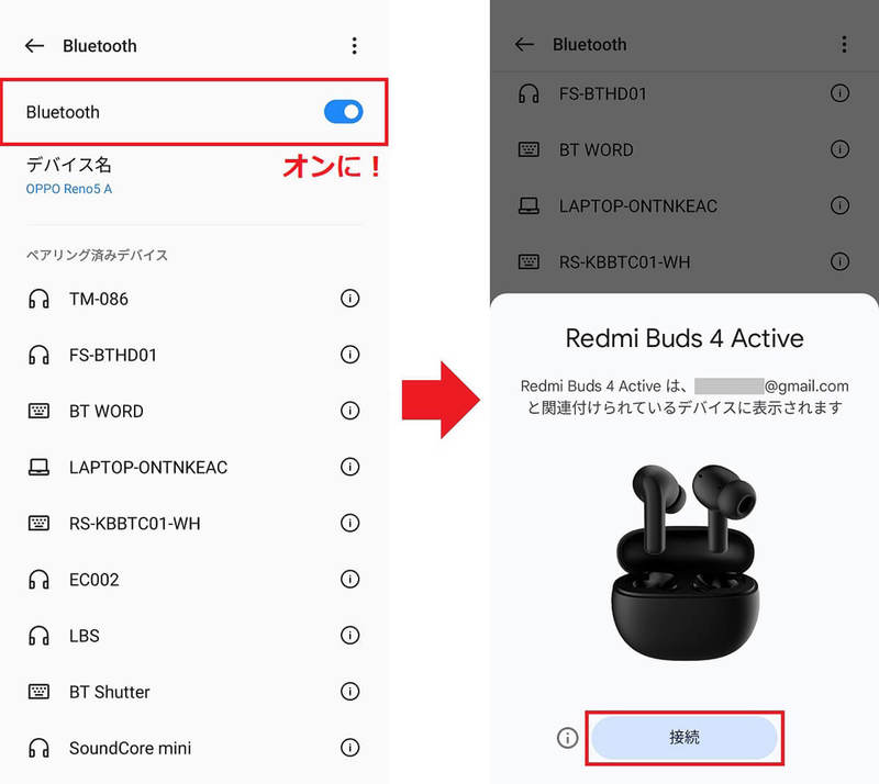 XiaomiのワイヤレスイヤホンRedmi Buds 4「Active」と「Lite」はどっちがコスパ最強？