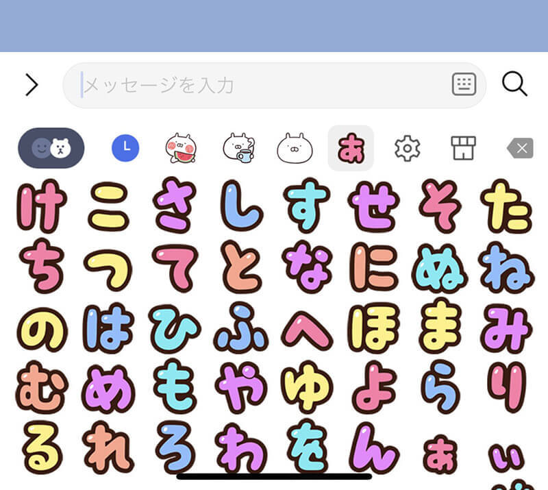 【LINE】無料で使える絵文字は24種類！ダウンロード方法・使い方を解説