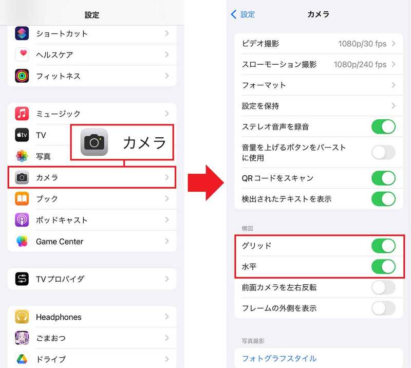 【iPhone】iOS 17の便利な新機能10選 – 着信音や通知音が10年ぶりに追加！