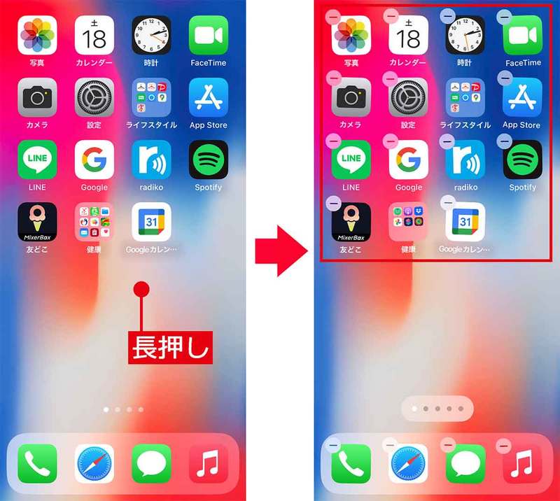 iPhoneのアプリアイコン整理、実は両手を使うとメチャ簡単に整理できる！