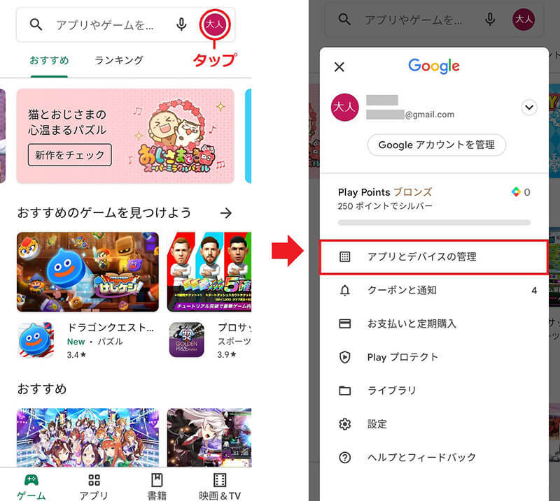 Androidスマホの動作が重くなるダメな使い方してない!?　その解決策とは？