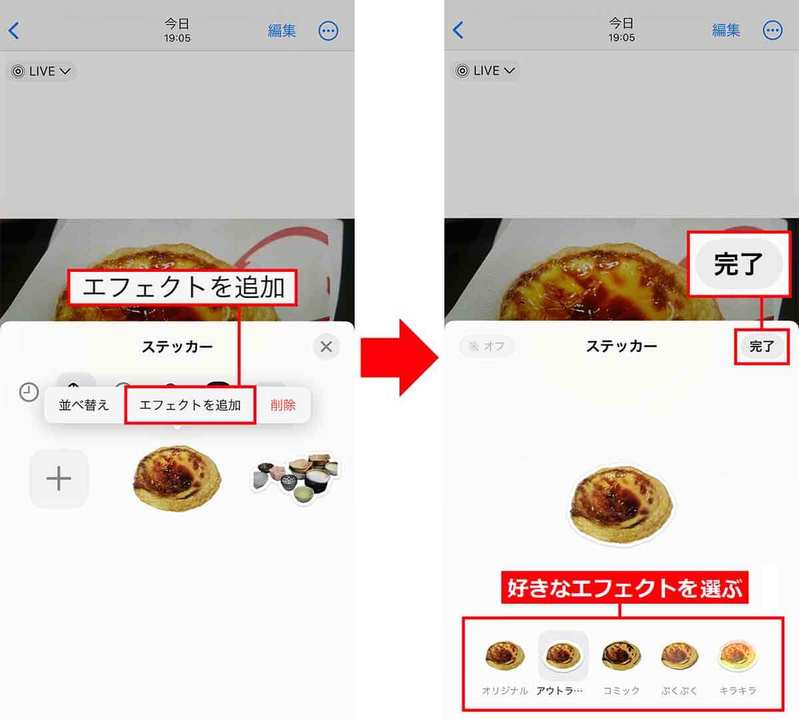 【iPhone】iOS 17の便利な新機能10選 – 着信音や通知音が10年ぶりに追加！