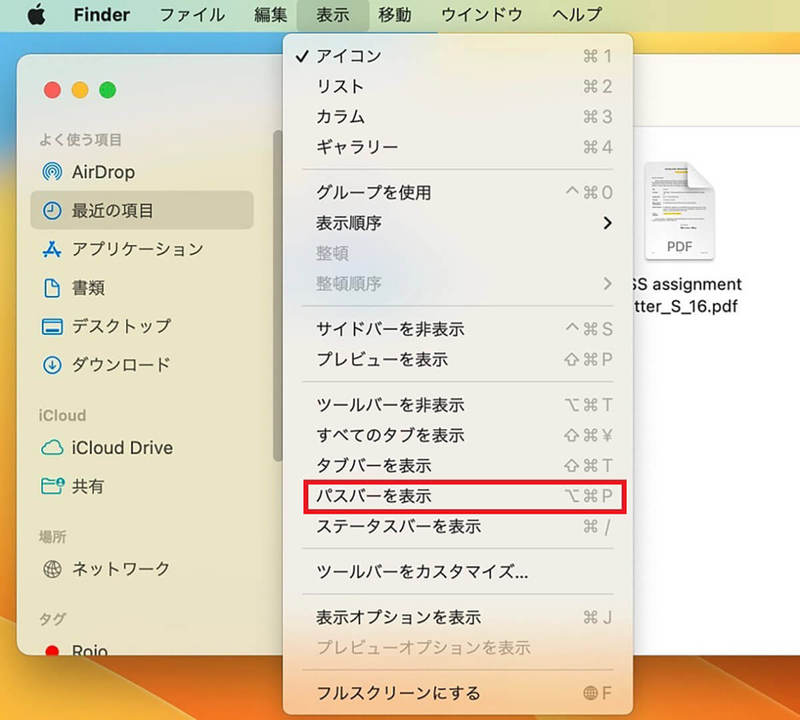 【Mac】「Finder」アプリの使い方やカスタマイズ方法を解説!