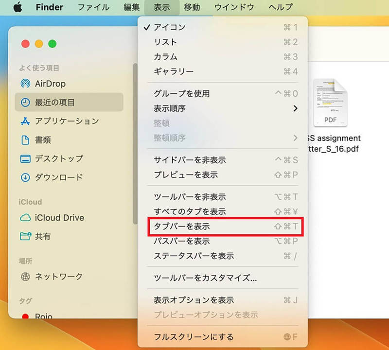 【Mac】「Finder」アプリの使い方やカスタマイズ方法を解説!