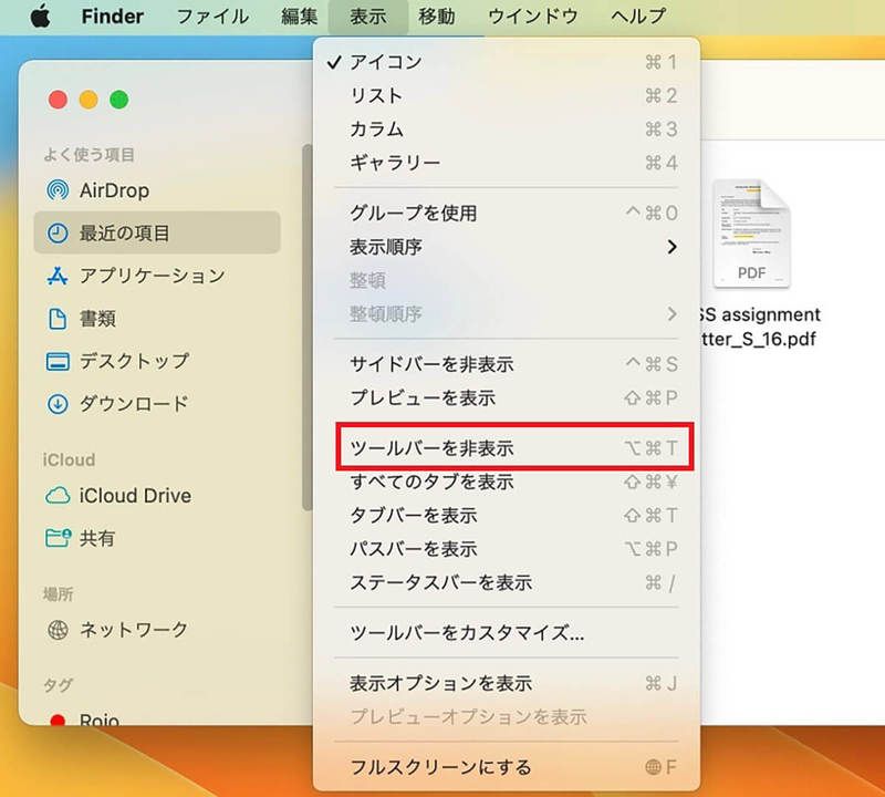 【Mac】「Finder」アプリの使い方やカスタマイズ方法を解説!