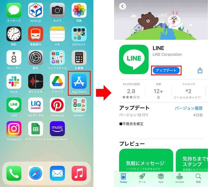 【LINE】トークの引き継ぎがQRコードで簡単に – iPhoneでの乗り換え方法を解説