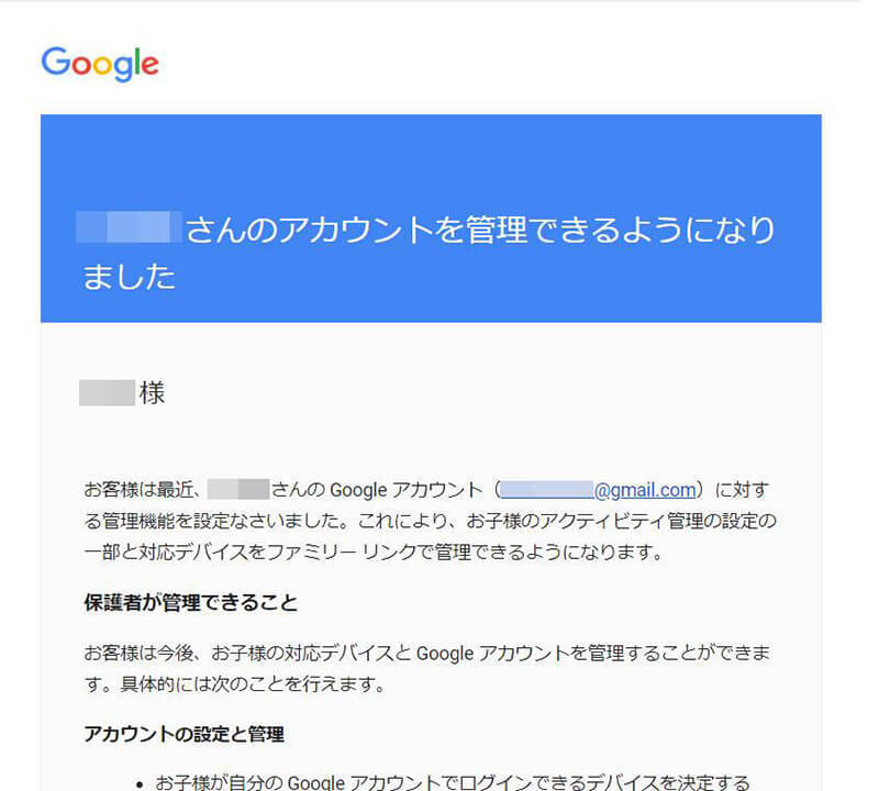 【Android】スクリーンタイム機能の使い方 – 見方・アプリごとの視聴制限方法を解説