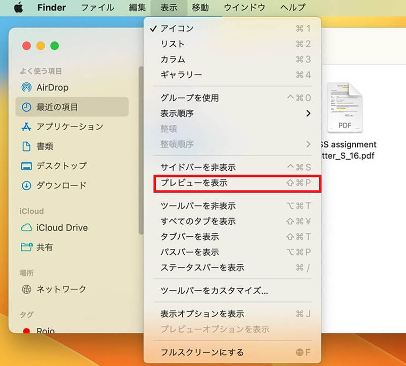 【Mac】「Finder」アプリの使い方やカスタマイズ方法を解説!