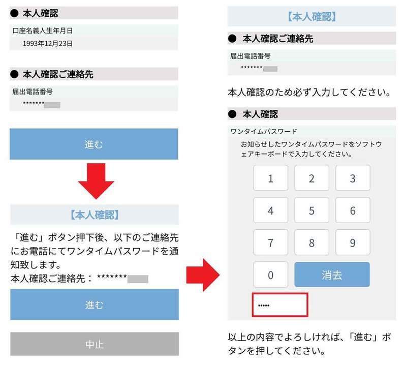 ヤマト運輸のQRコード決済「にゃんPay」の使い方 – 実際にやってみた！