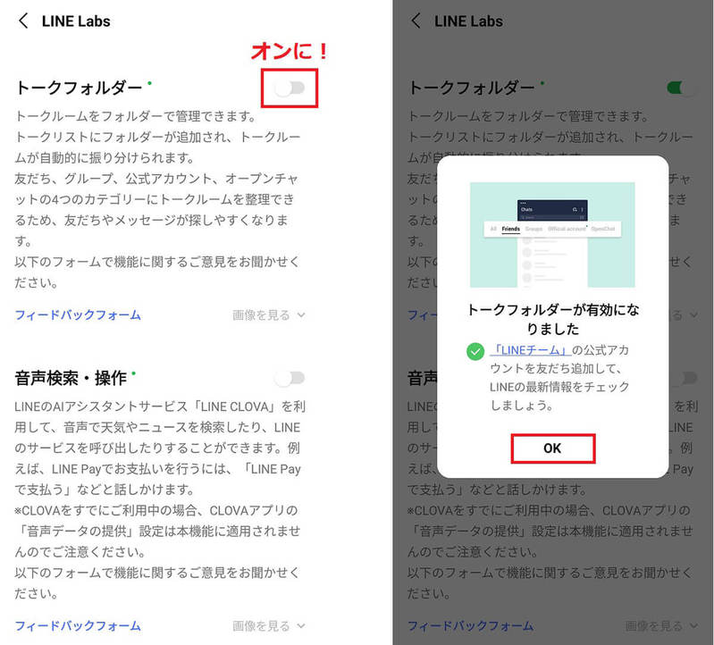 LINE内を大掃除する6つの方法 – キャッシュ削除、グループ整理、LINEスタンプの整理など