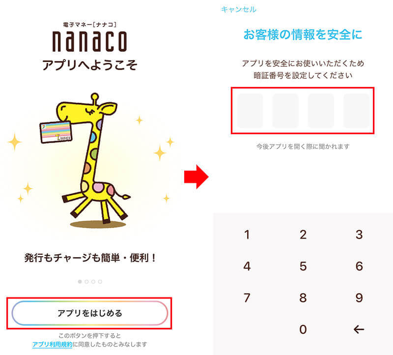 iPhoneのApple Payで「WAON」や「nanaco」を使えるようにする方法と注意点を解説！