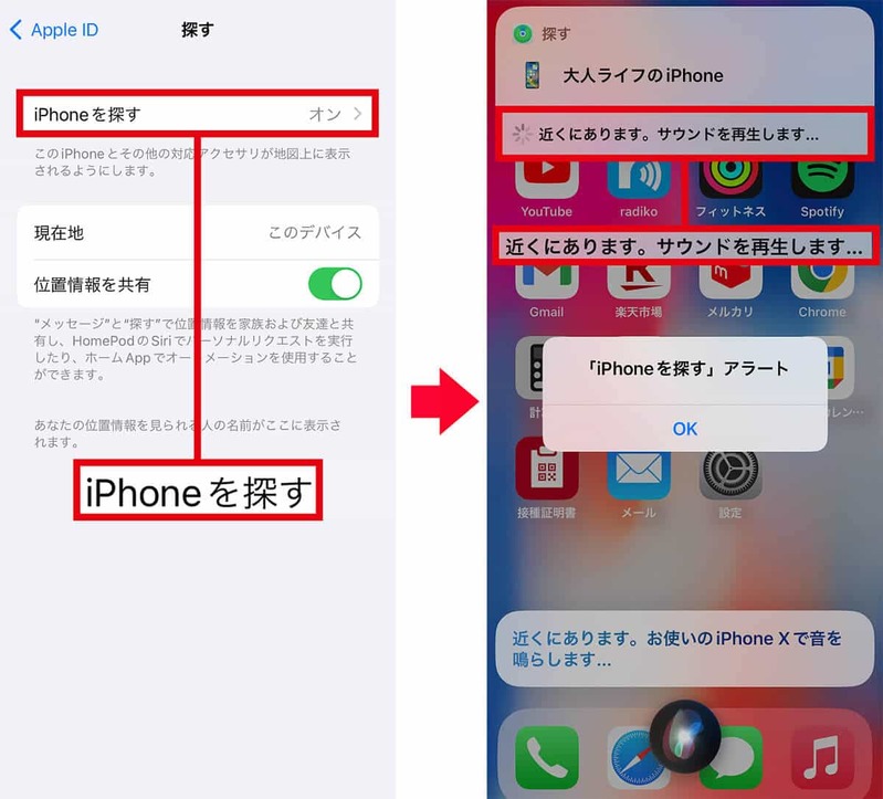 【iPhone】Siriの便利技9選 – タップより音声操作のほうが何倍も早い！