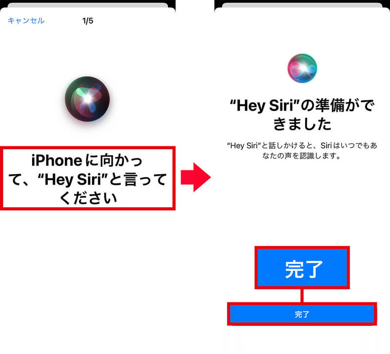 【iPhone】Siriの便利技9選 – タップより音声操作のほうが何倍も早い！