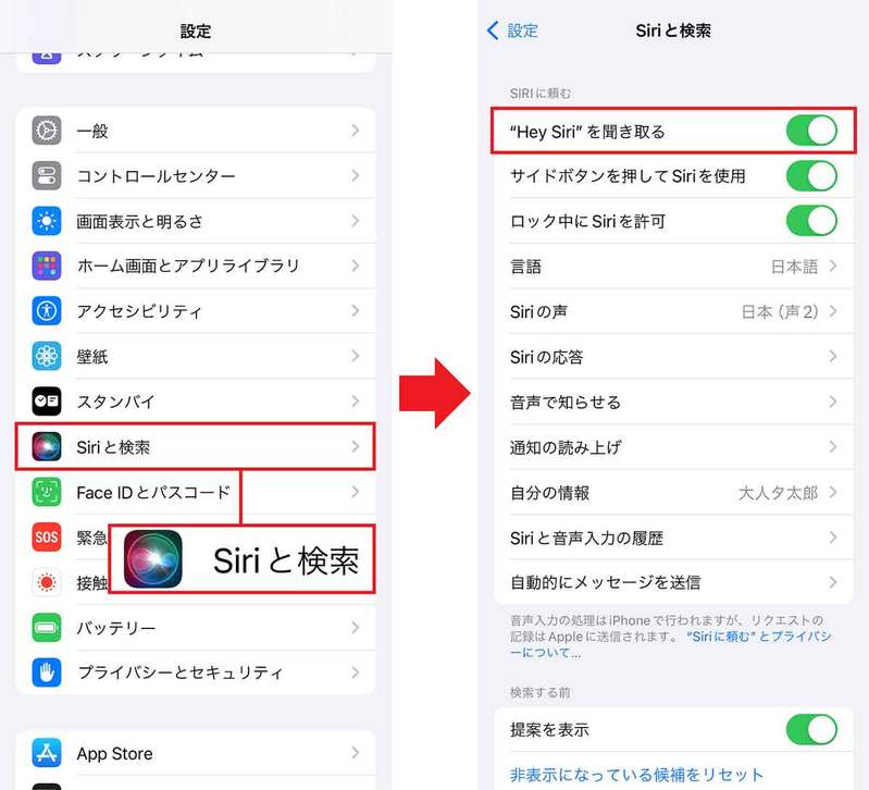 【iPhone】iOS 17の便利な新機能10選 – 着信音や通知音が10年ぶりに追加！