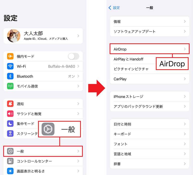 【iPhone】iOS 17の便利な新機能10選 – 着信音や通知音が10年ぶりに追加！