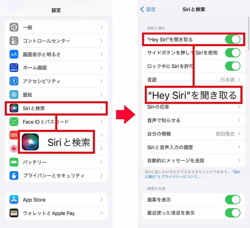 【iPhone】Siriの便利技9選 – タップより音声操作のほうが何倍も早い！