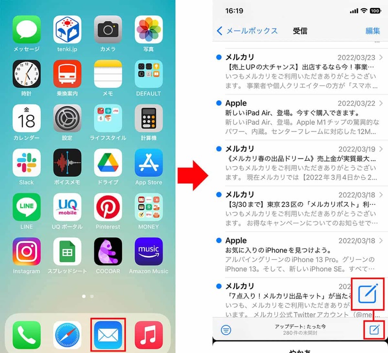 【iOS 16】iPhoneでメールの日時を指定して「あとで送信」する方法