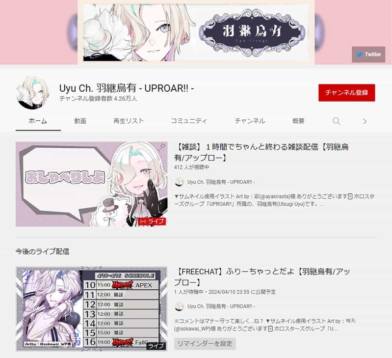 新規デビューしたVTuberまとめ3月は140人以上、大手事務所からも続々新人が登場!!【2022年3月】